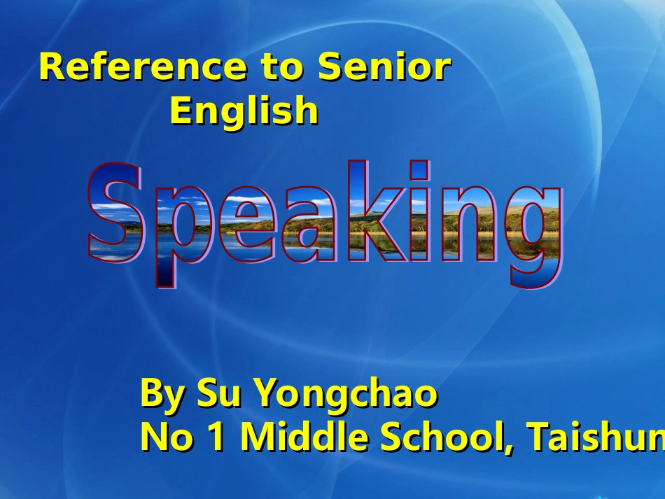 的speaking部分 人教版 课件_第2页