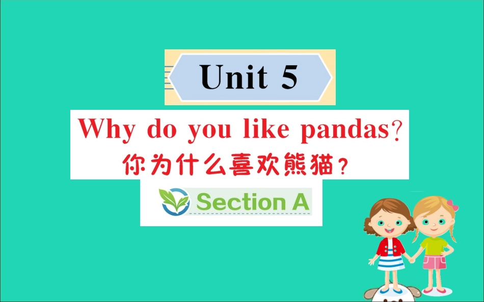 版七年级英语下册 Unit 5 Why do you like pandas Section A训练课件 (新版)人教新目标版 课件_第1页