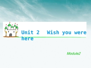 湖南省高考英语总复习 M2 Unit 2 Wish you were here(1)课件 牛津版译林版 课件
