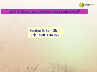 春八年级英语下册(Unit 3 Could you please clean your room？)Section B 3a-3b(含Self Check)课件 (新版)人教新目标版 课件