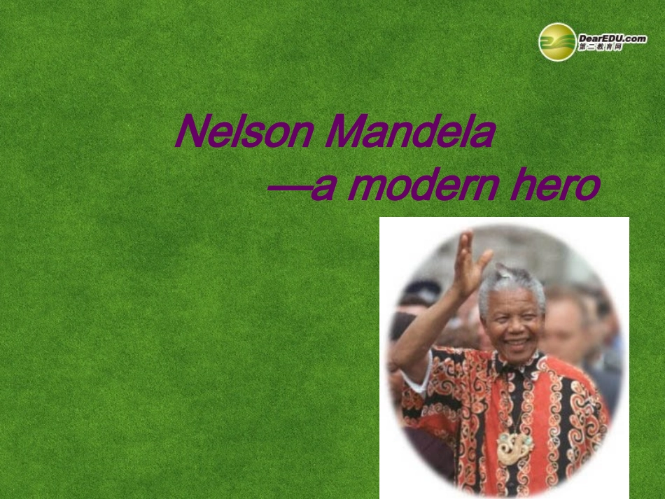 高中英语 Nelson Mandela—a modern hero课件_第1页
