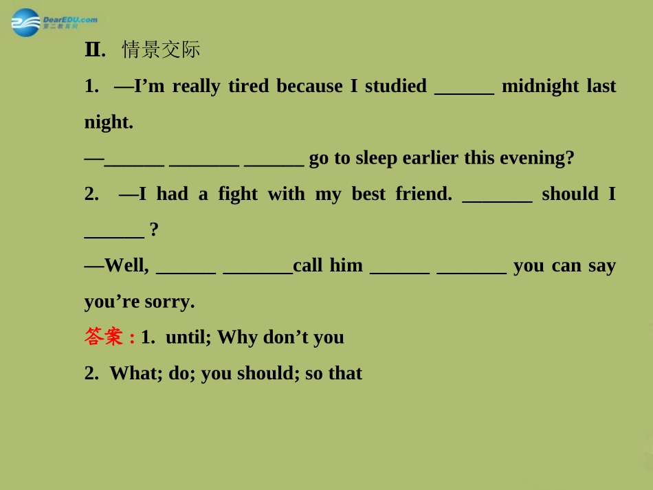 版八年级英语下册 Unit 4 Why don t you talk to your parents Section A (1a-2d)课件 (新版)人教新目标版 课件_第3页