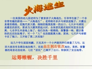 高中数学 算法案例课件 苏教版必修3 课件