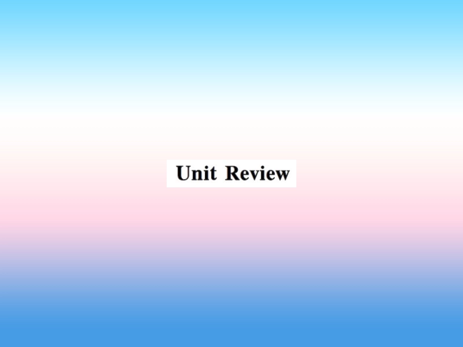 秋七年级英语上册 Unit 4 Food and Restaurants review课件 (新版)冀教版 课件_第1页