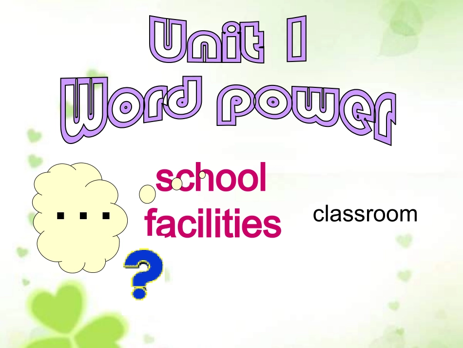 高一英语 School Life word power课件 牛津版必修1 课件_第2页
