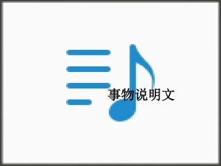 浙江省宁波市慈城中学七年级语文上册 22 看云识天气课件 (新版)新人教版