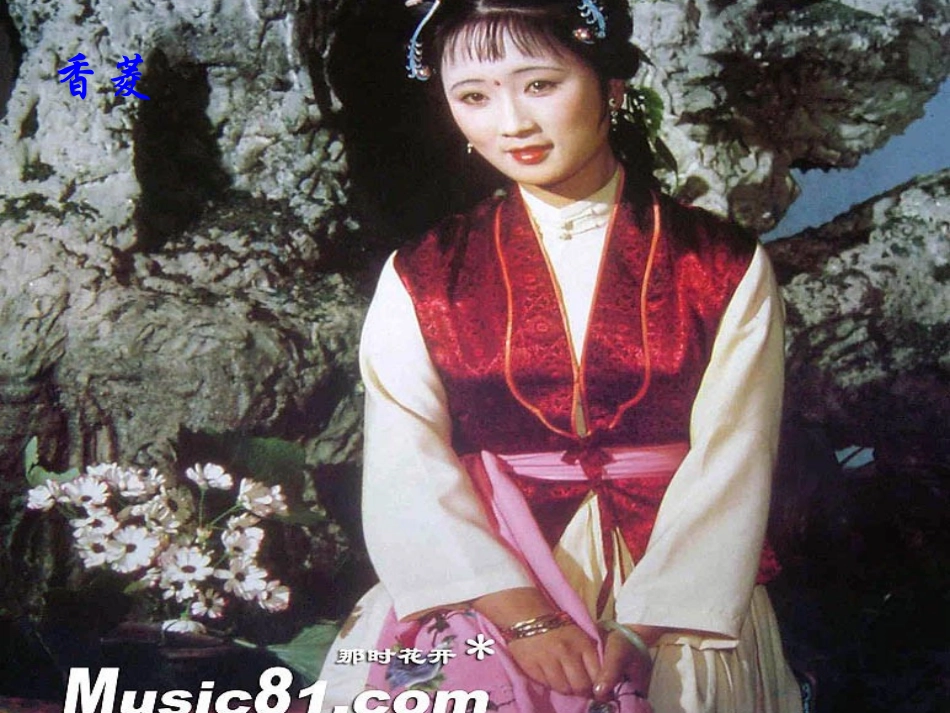 沪教版高二语文上册(香菱学诗)的启示 课件_第3页
