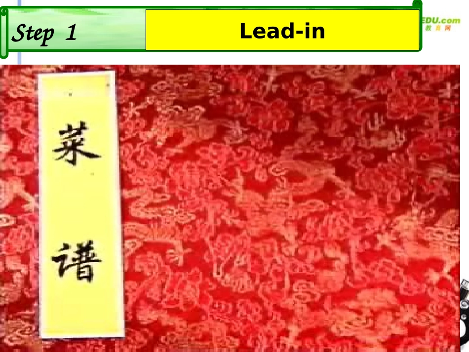 高中英语 reading课件 牛津版必修4 课件_第2页