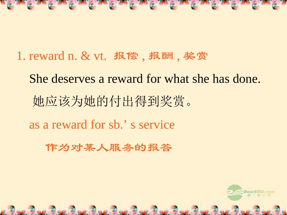 高三英语一轮复习 M5 unit 14  Careers(第1课时)课件 北师大版(广东专用) 课件_第3页