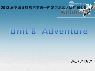 高三英语一轮复习 M4 unit 11 The Media(第2课时)课件 北师大版(广东专用) 课件