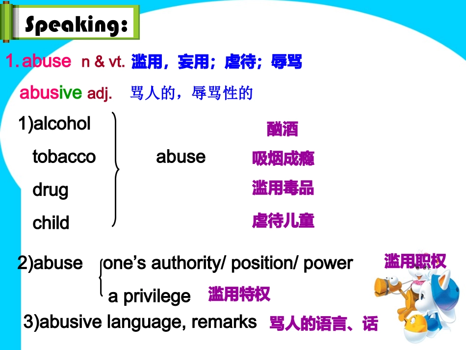 高三英语 unit9-language points课件 人教版 课件_第2页