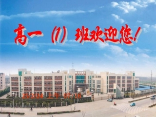 高一数学空间两条直线的位置关系 教案
