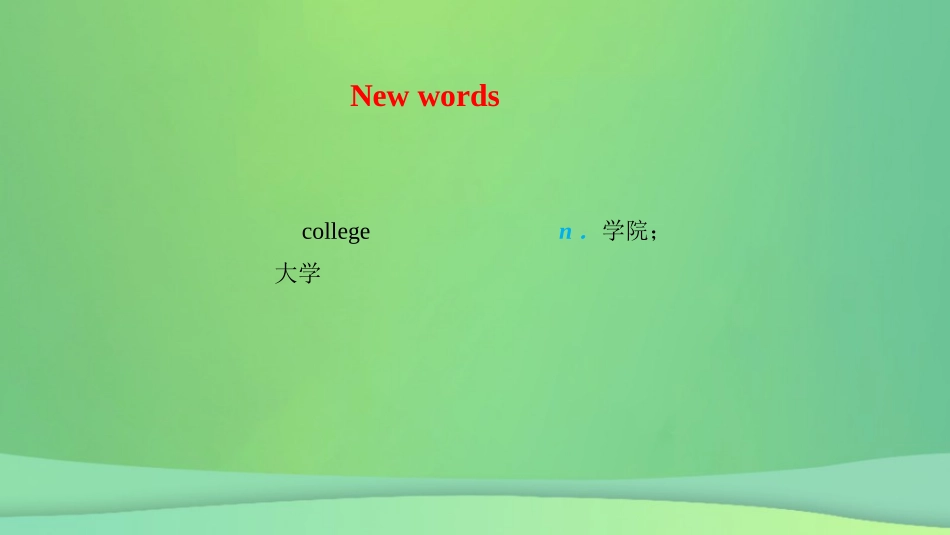 秋季八年级英语上册 Unit 8 Celebrating Me Lesson 48 Li Ming s Report预习课件 (新版)冀教版 课件_第2页
