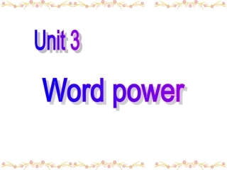高中英语 M11U3 word power课件 牛津版选修11 课件