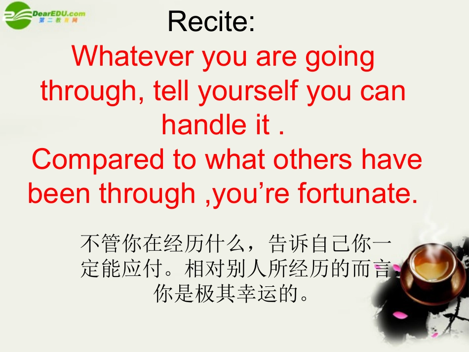 高中英语 book5Unit5 reading课件 新人教版选修6 课件_第2页