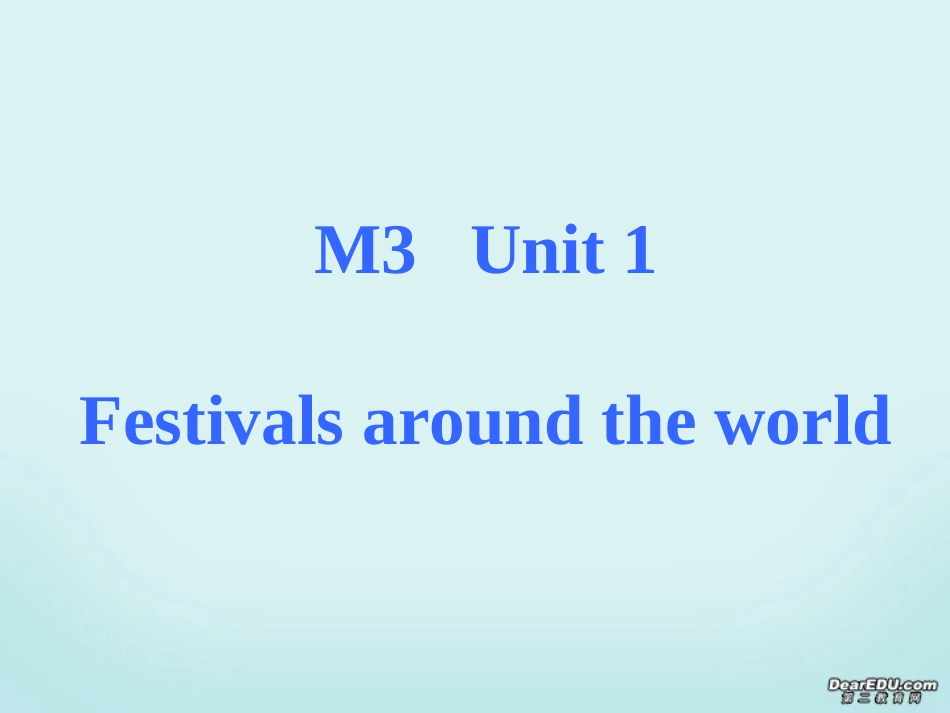 高一英语新课标必修三、必修四各单元词组汇总课件 人教版 课件_第1页