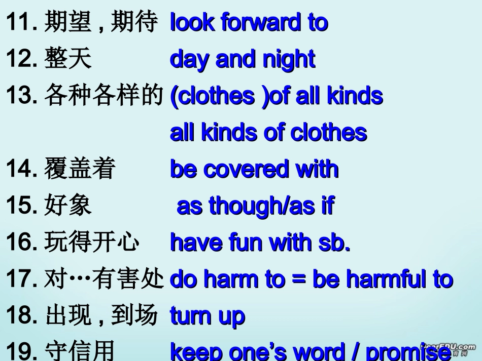 高一英语新课标必修三、必修四各单元词组汇总课件 人教版 课件_第3页