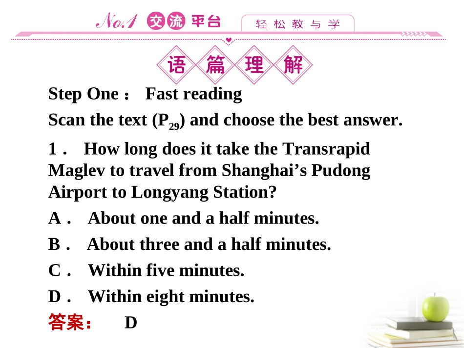 高中英语 33练习课件 外研版必修1 (陕西专版) 课件_第2页