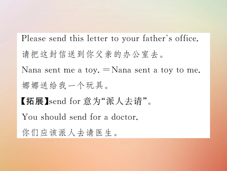 秋八年级英语上册 Unit 6 I m going to study computer science(第2课时)Section A(Grammar Focus 3c)习题课件 (新版)人教新目标版 课件_第3页
