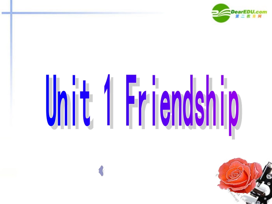 高中英语 111(Unit 1 Friendship)复习课件 新人教版必修1 课件_第3页