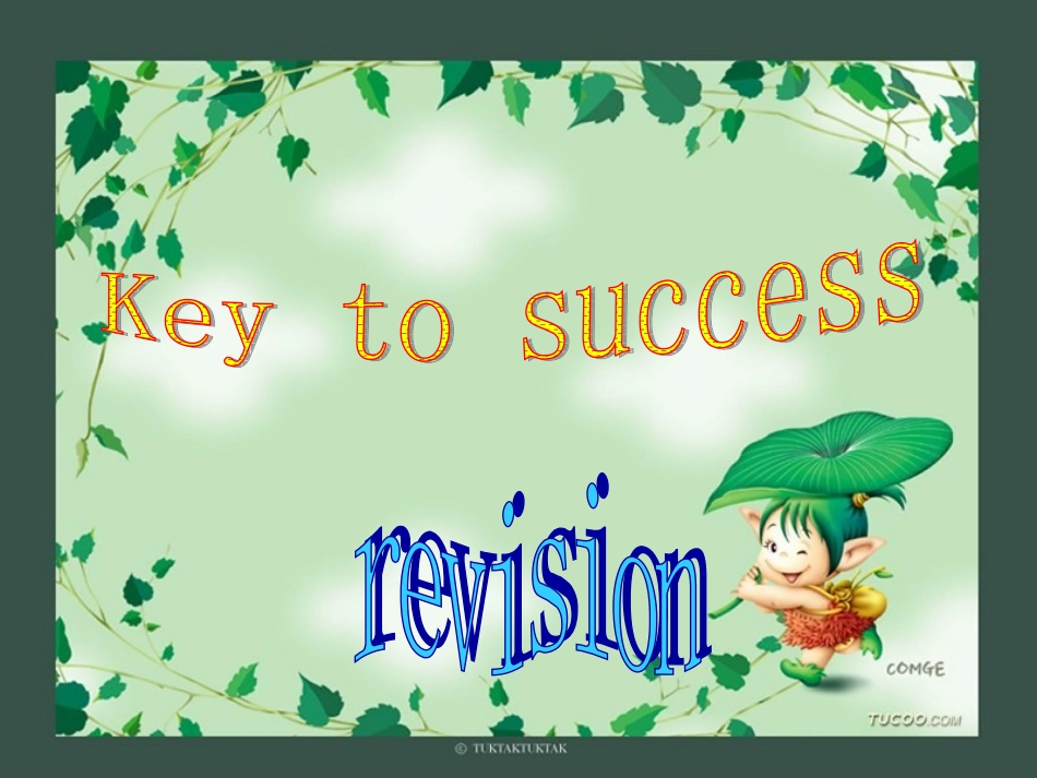 高三英语 unit11短语复习课件 人教版 课件_第1页