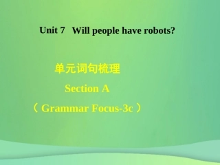秋八年级英语上册 Unit 7 Will people have robots词句梳理Section A(Grammar Focus 3c)课件 (新版)人教新目标版 课件