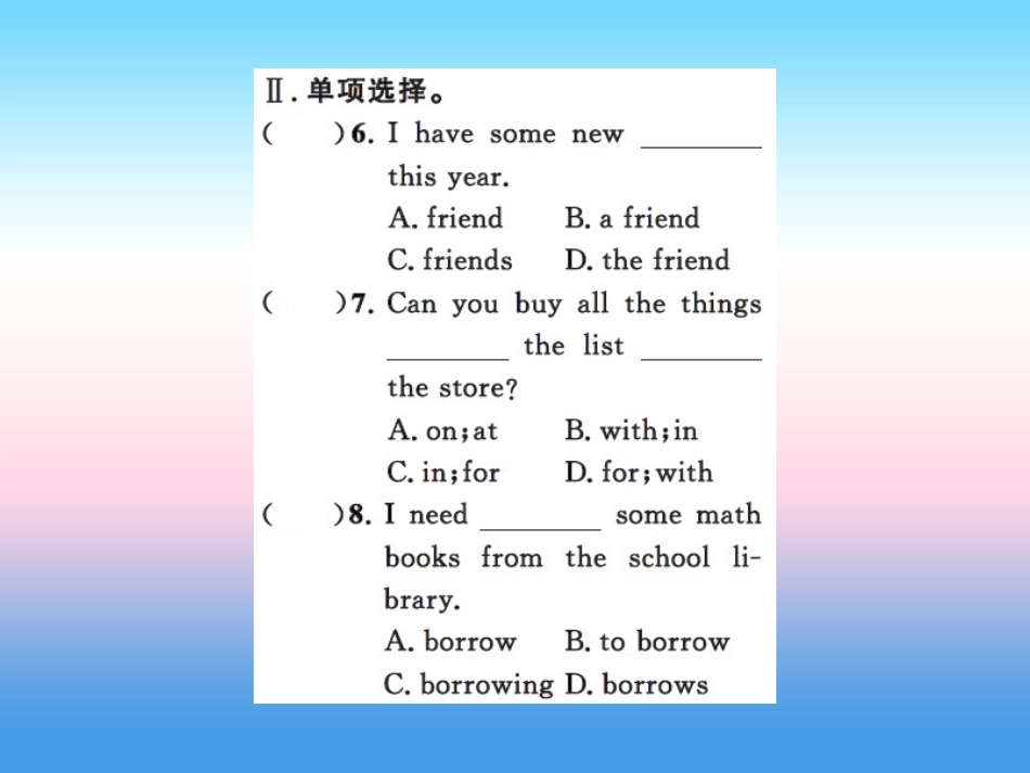 秋七年级英语上册 Unit 1 School and Friends Lesson 6 Things for School课件 (新版)冀教版 课件_第3页