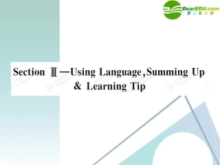 高中英语 33Section Ⅲ—Using Language,Summing Up & Learning Tip课件 新人教版必修2 课件