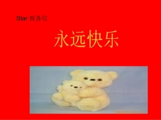 高中数学概率古典概型每二课时 课件 苏教版 必修3 课件