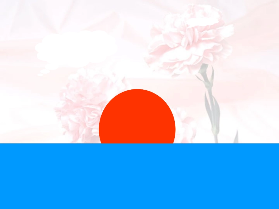 直线与圆的位置关系河南省内乡县复兴中学九年级数学课件 新课标 人教版 课件_第2页