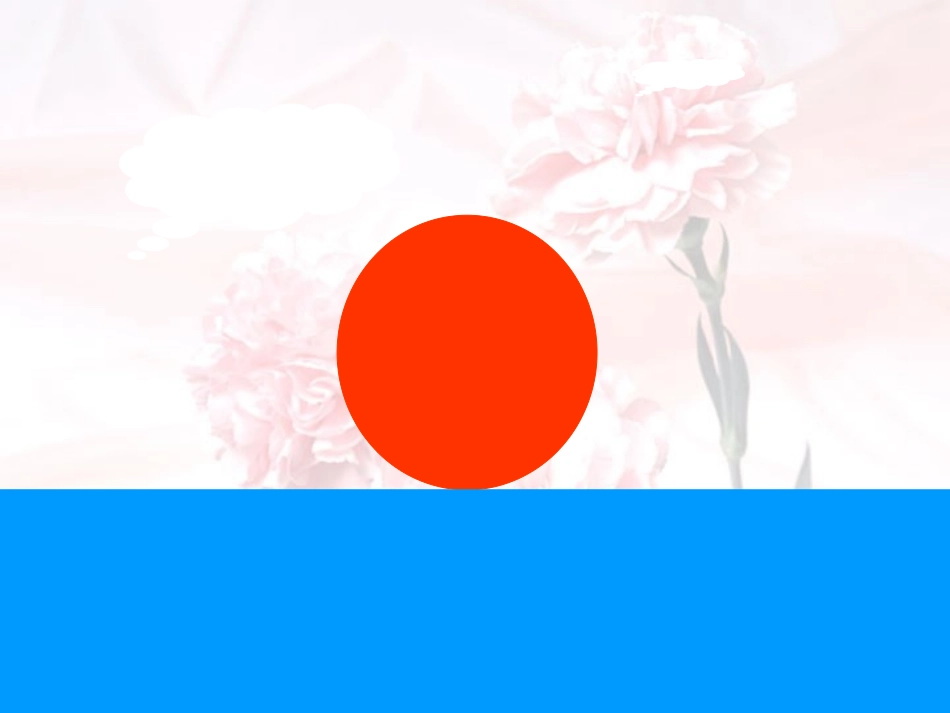 直线与圆的位置关系河南省内乡县复兴中学九年级数学课件 新课标 人教版 课件_第3页