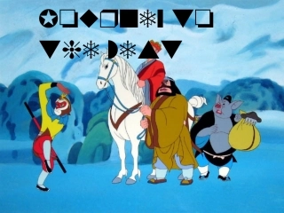 高三英语Unit6课件 人教版 课件