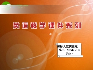 高中英语 Learning efficiently-Grammar课件 新人教选修10 课件