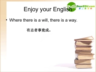 高中英语 Module1Reading 2课件 外研版必修1 课件