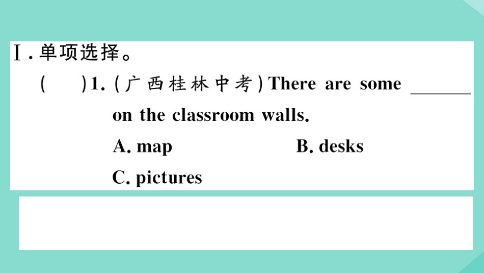 语上册 Module 3 My school模块语法讲练作业课件 (新版)外研版 课件_第3页