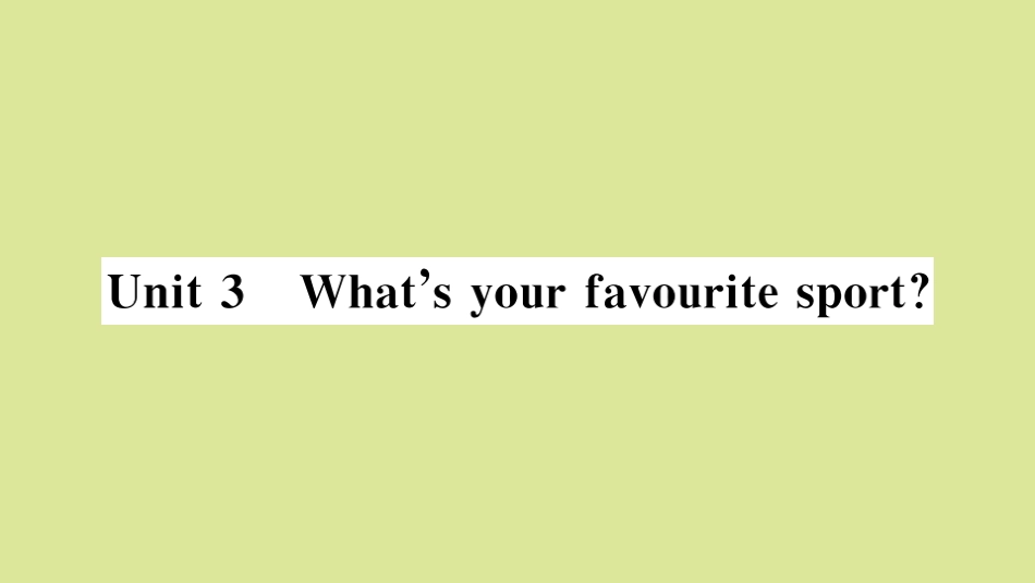 语上册 Starter Module 4 My everyday life Unit 3 What s your favourite sport作业课件 (新版)外研版 课件_第1页