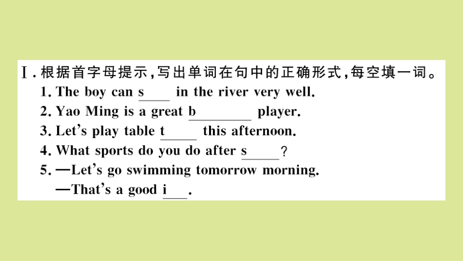 语上册 Starter Module 4 My everyday life Unit 3 What s your favourite sport作业课件 (新版)外研版 课件_第2页