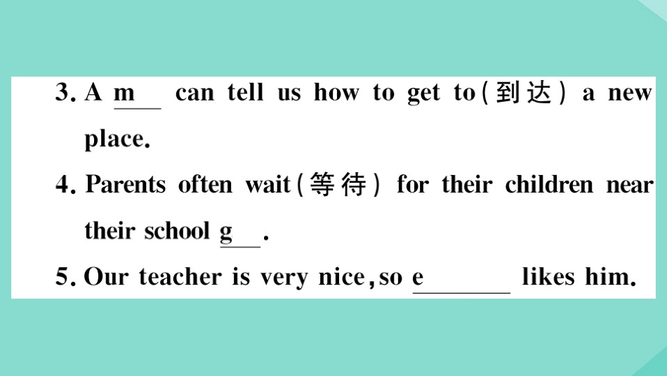 语上册 Module 3 My school Unit 3 Language in use作业课件 (新版)外研版 课件_第3页