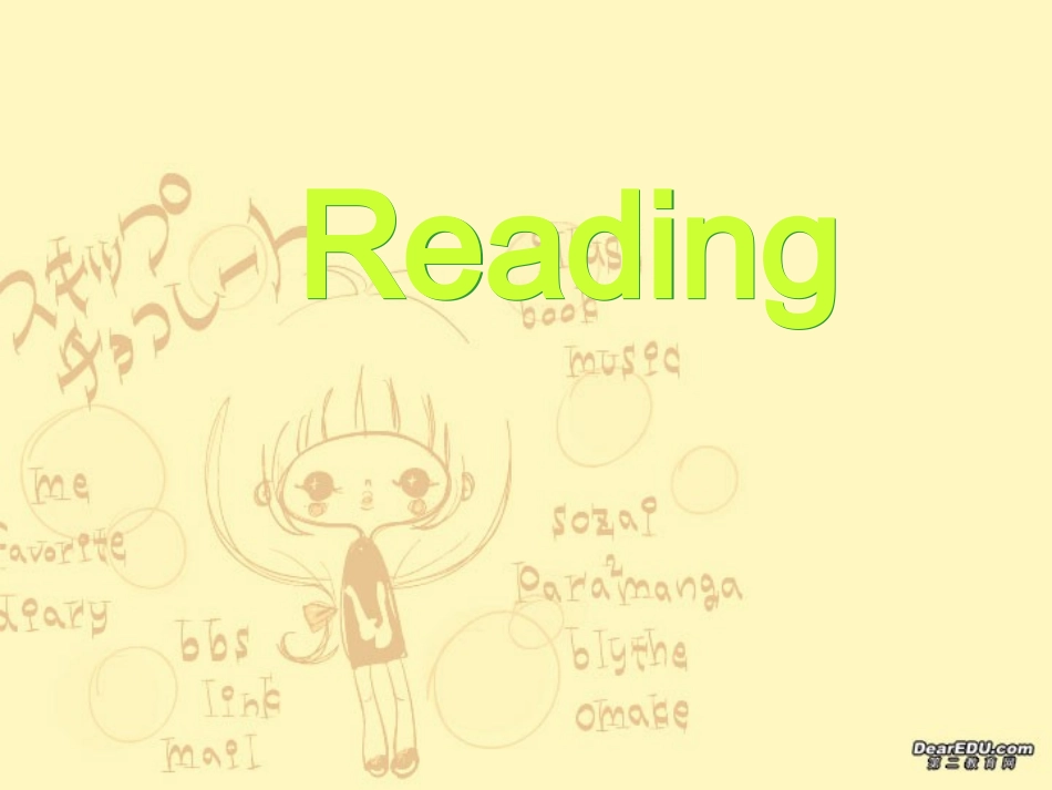 高三英语暑期专用第七单元课件二 新课标 人教版 课件_第2页