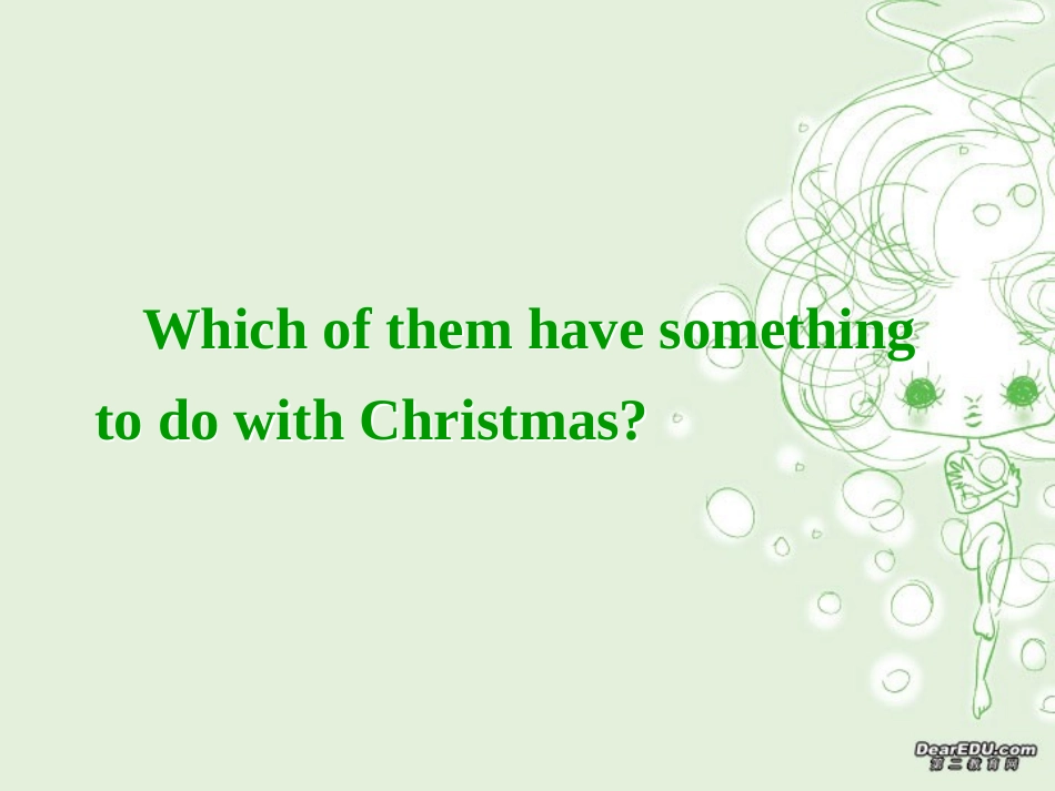 高三英语暑期专用第七单元课件二 新课标 人教版 课件_第3页