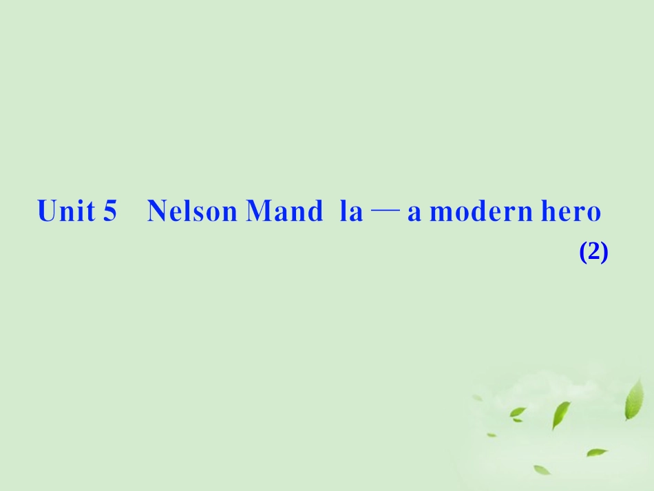 浙江省高考英语一轮复习 unit5 Cultral relics2课件 新人教版 课件_第1页
