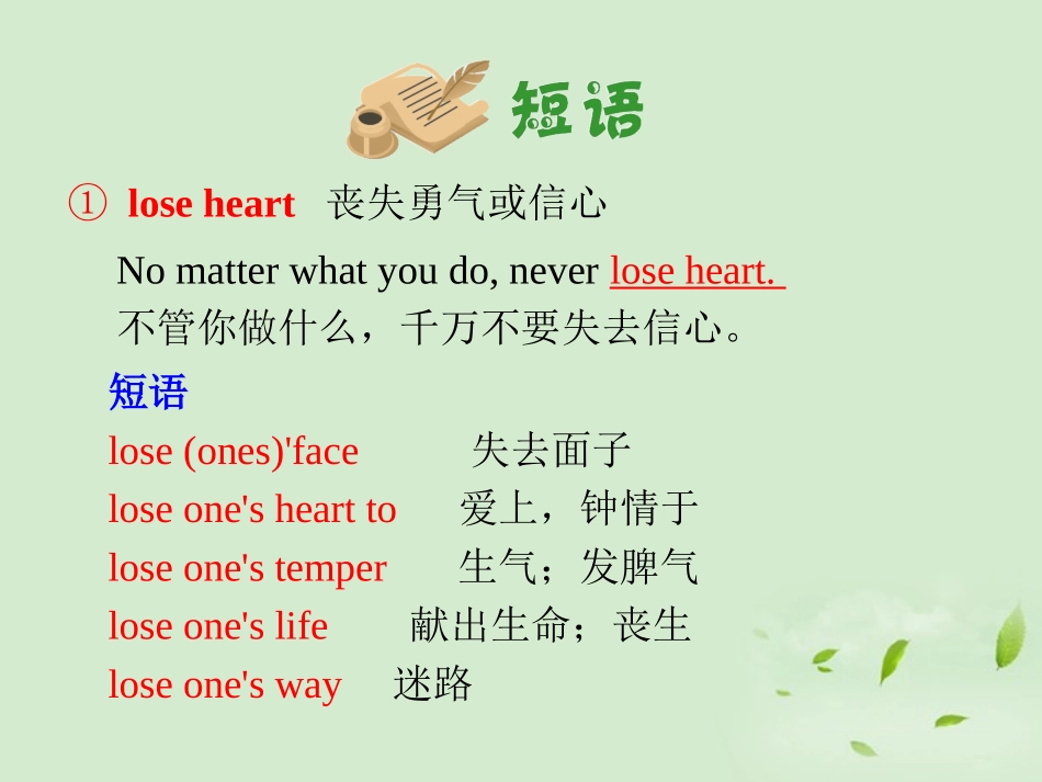 浙江省高考英语一轮复习 unit5 Cultral relics2课件 新人教版 课件_第2页