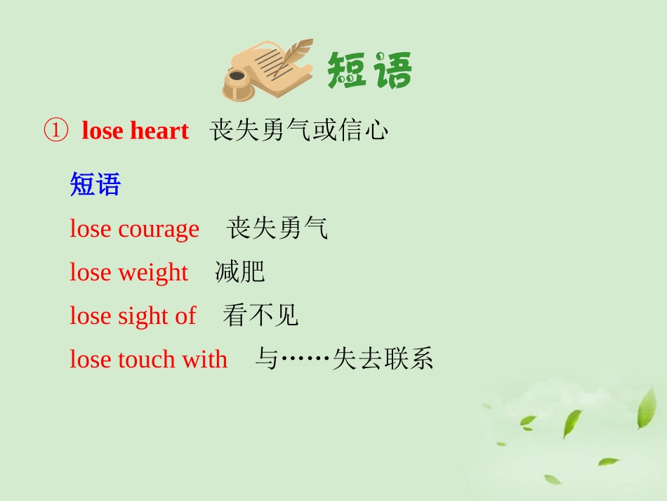 浙江省高考英语一轮复习 unit5 Cultral relics2课件 新人教版 课件_第3页