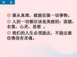磁铁 电磁继电器课件 九年级物理全册 电磁铁 电磁继电器课件+素材 (新版)新人教版-2