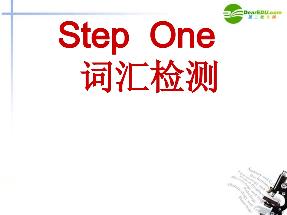 高中英语 Module 5 unit2课件 牛津版必修5 课件_第2页