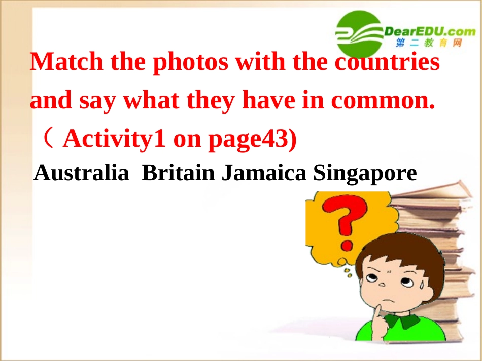 高中英语 8m4Introduction_and_Reading-Vocabulary_1课件 新人教版选修8 课件_第2页