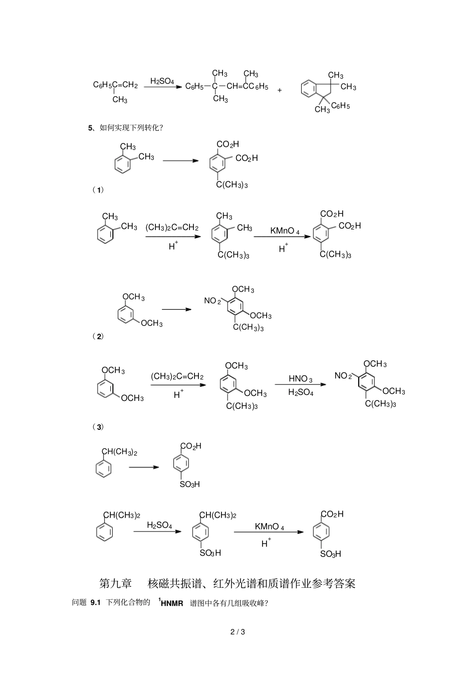 作业,Microsoft文档_第2页