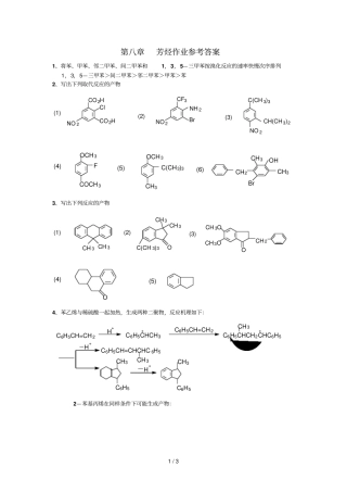 作业,Microsoft文档