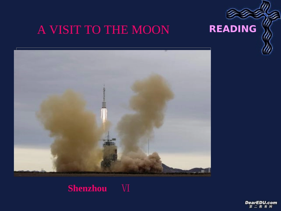 高一英语Unit4 astronomythe science of the stars课件 新课标 人教版 课件_第2页