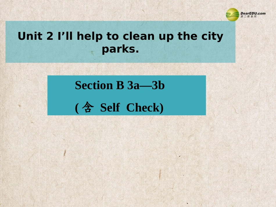 春八年级英语下册(Unit 2 I ll help to clean up the city parks)Section B 3a-3b(含Self Check)课件 (新版)人教新目标版 课件_第1页